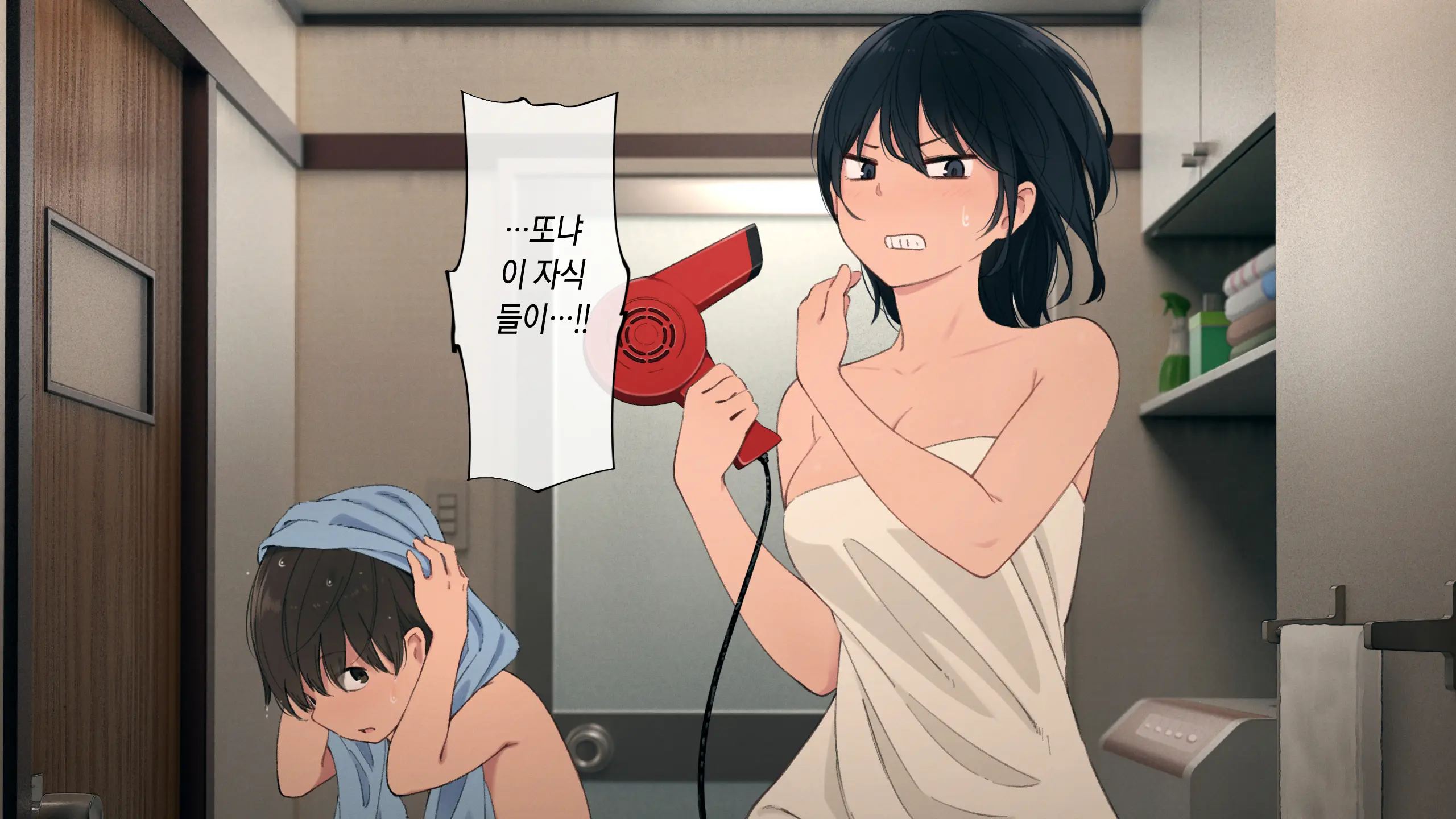 Toaru Daikazoku No Okazu Jijou ~Mamagawari Onee-Chan Funtouki~